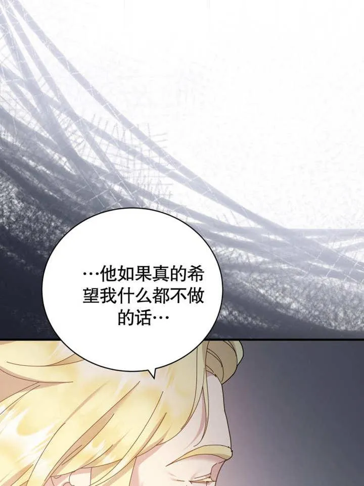 第39话95