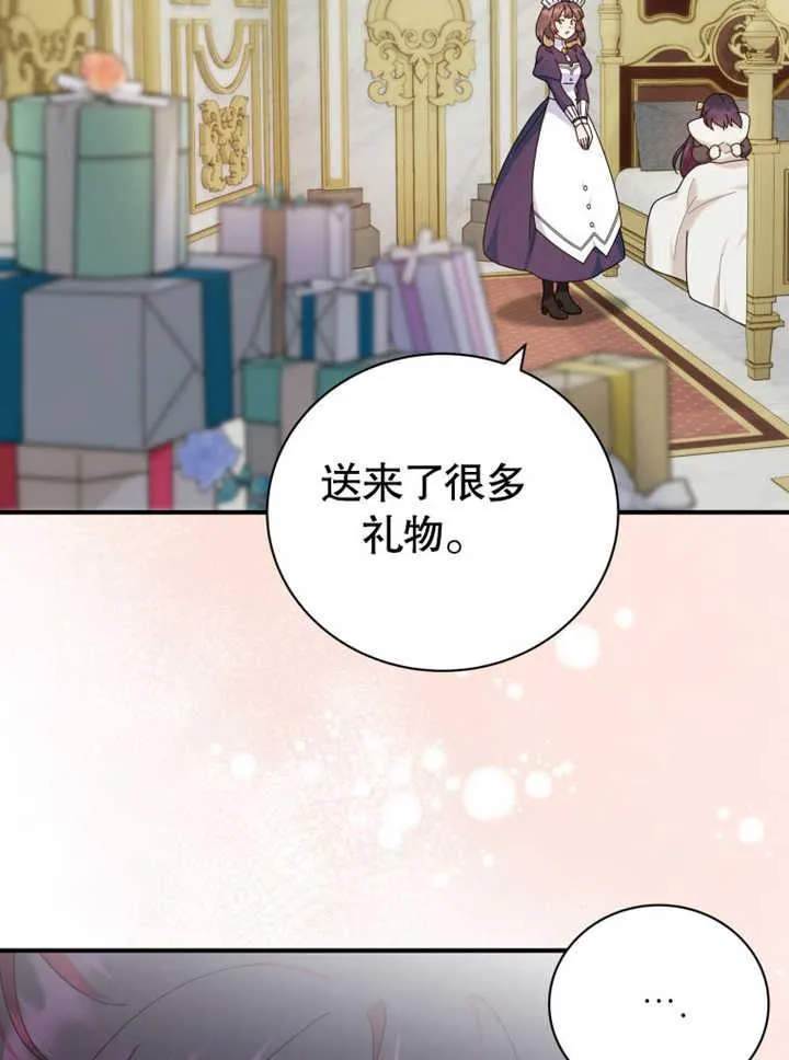 第31话50