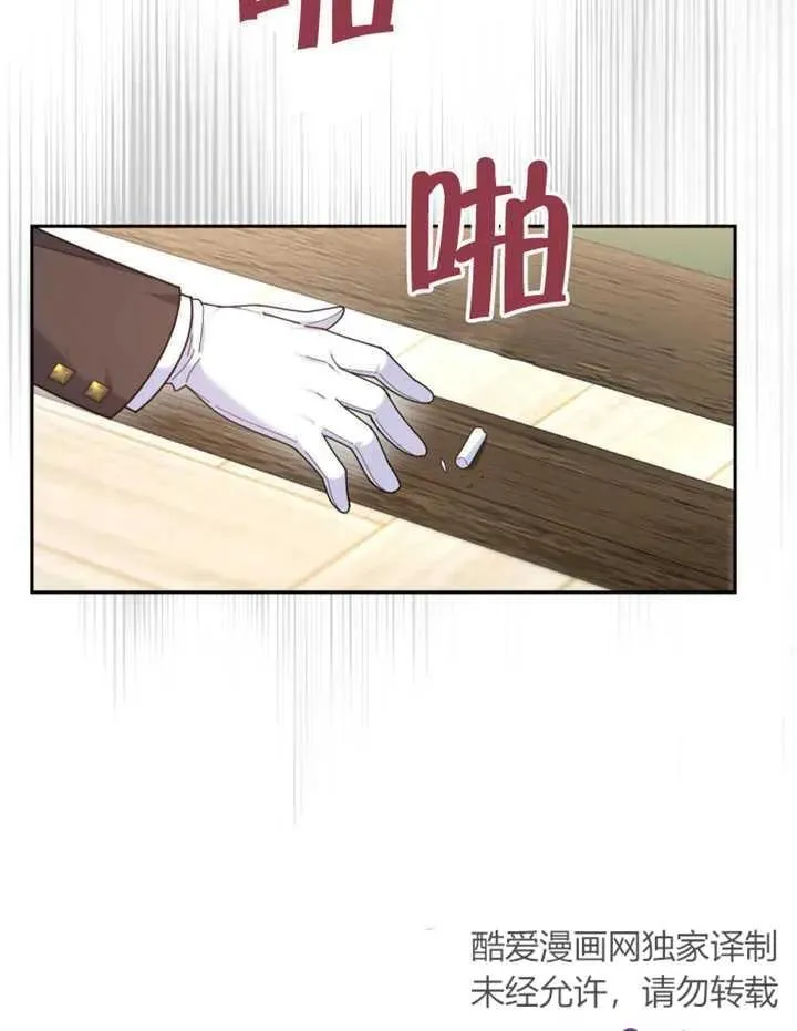 第20话38