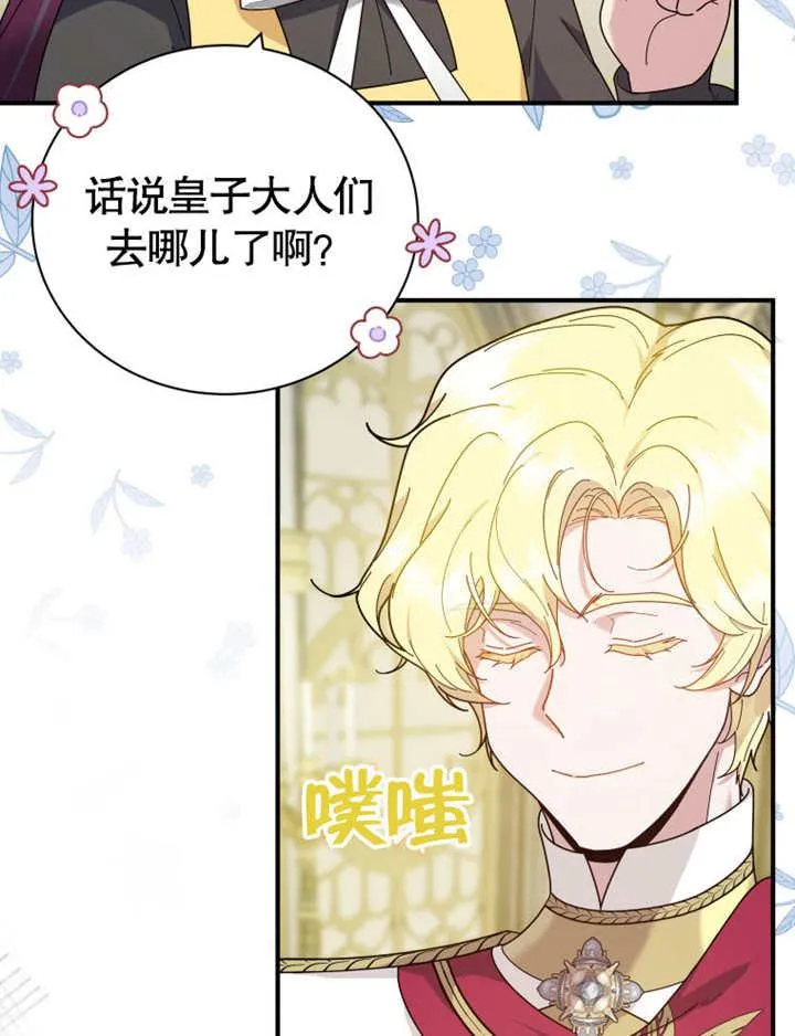 第30话7