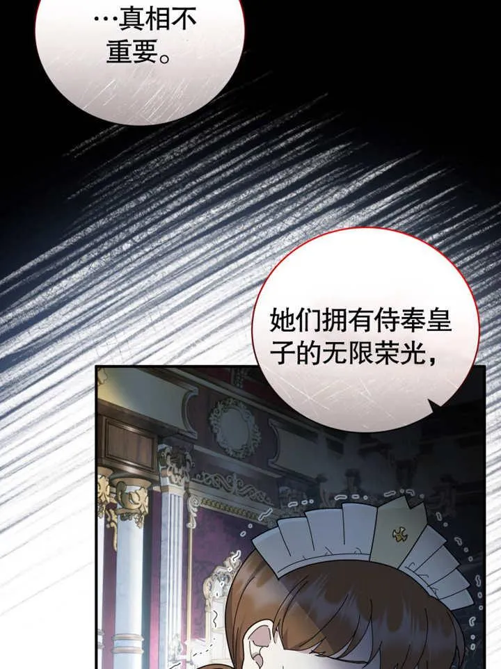 第37话39