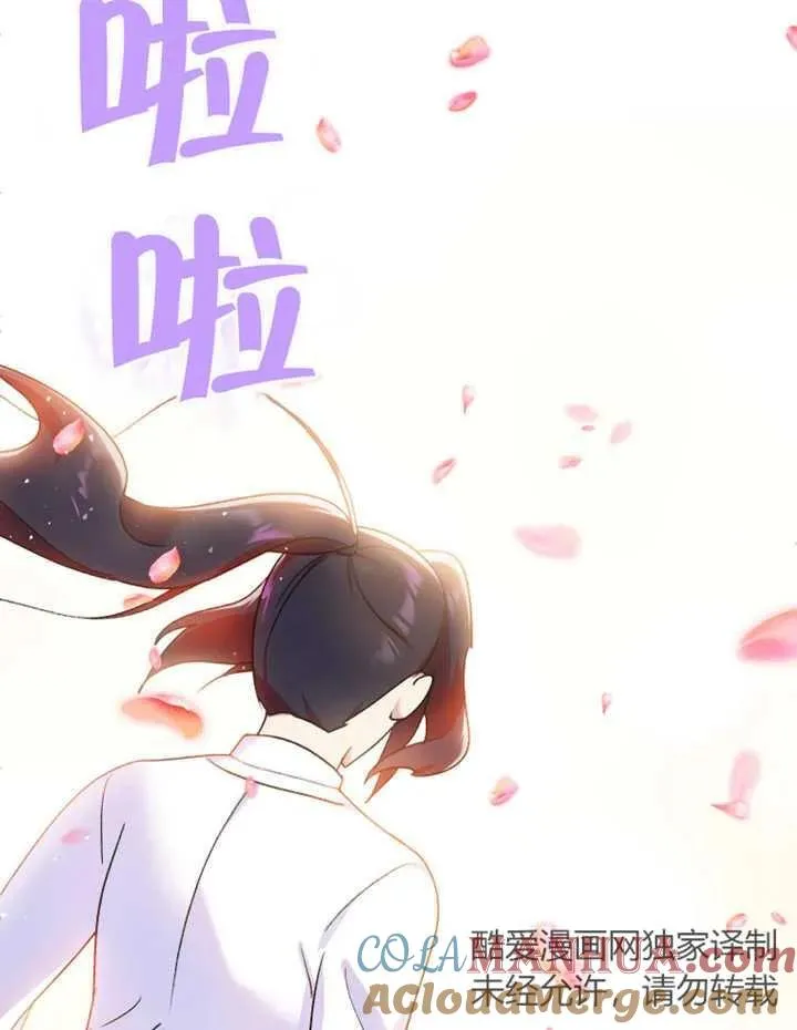 第10话12