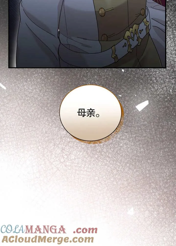 第37话12