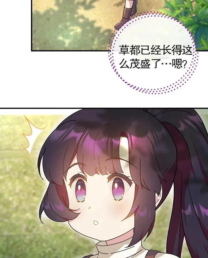 第21话43