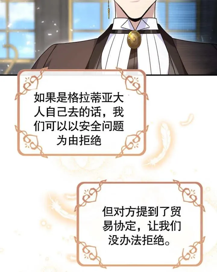 第19话110