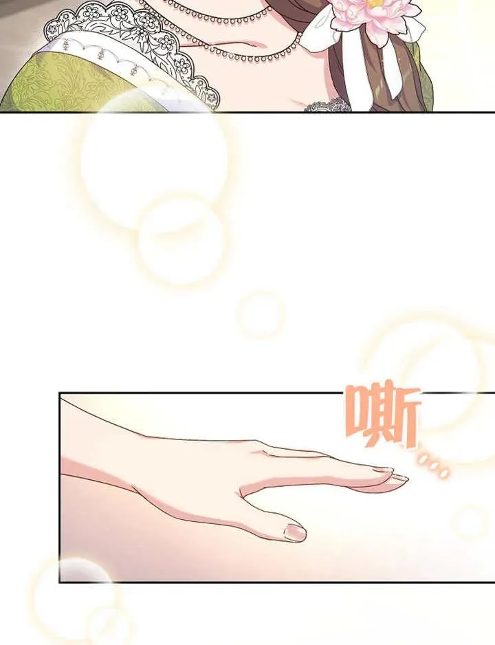 第04话26