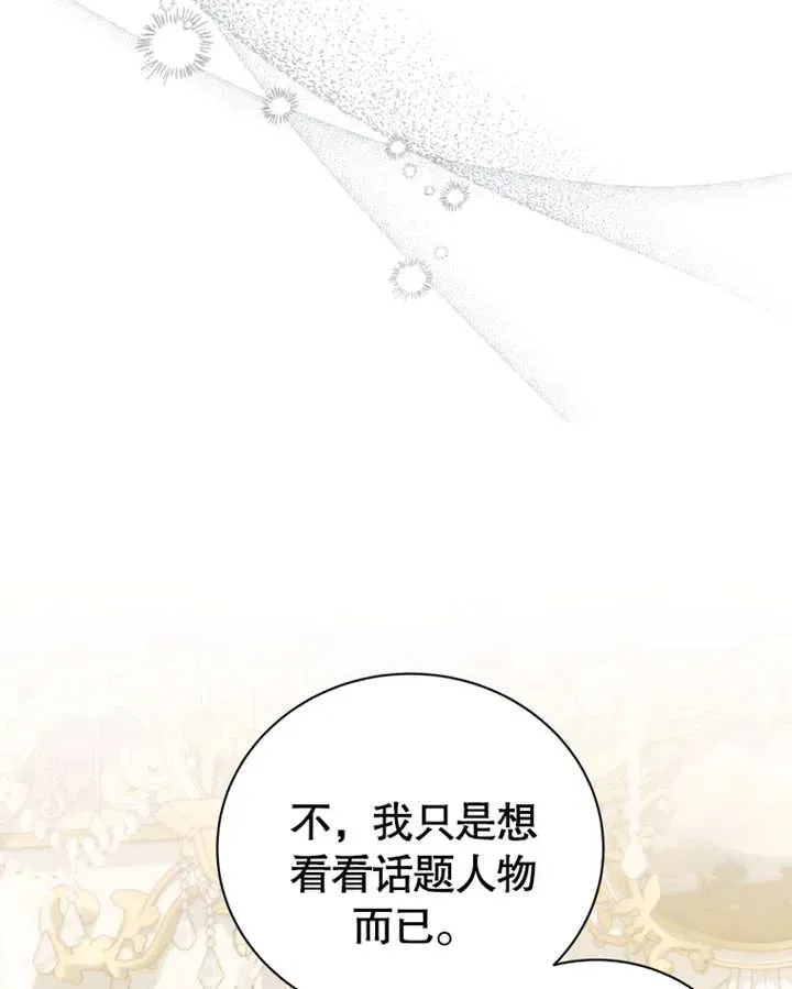 第19话63