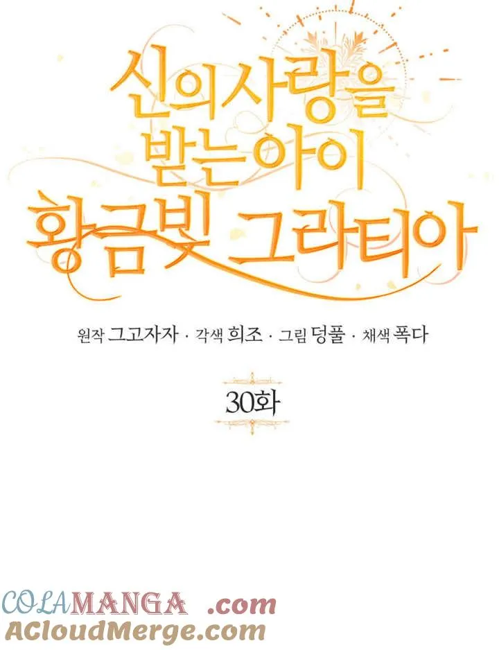 第30话64