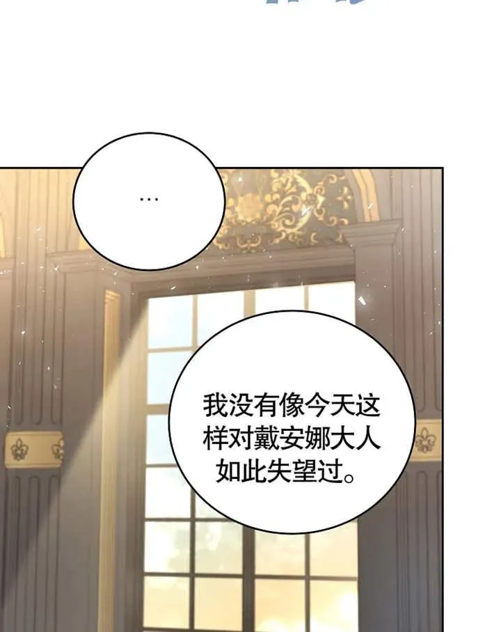 第05话97
