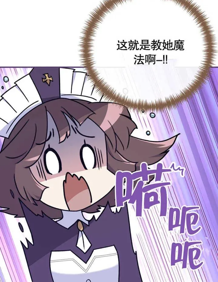 第16话21