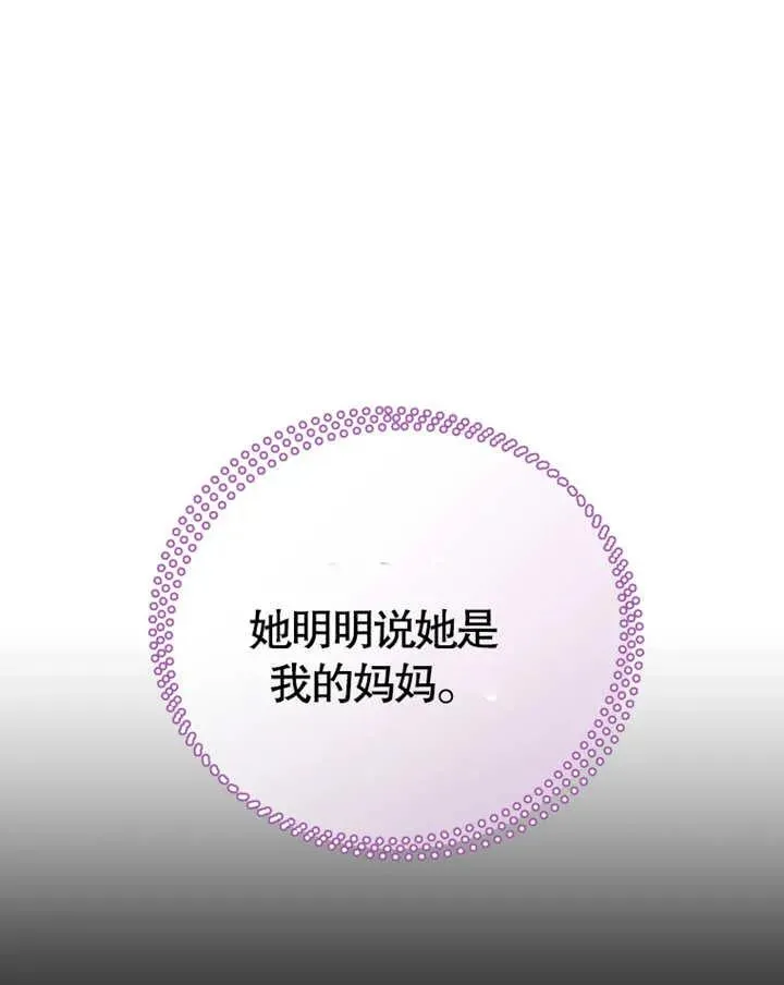 第08话67