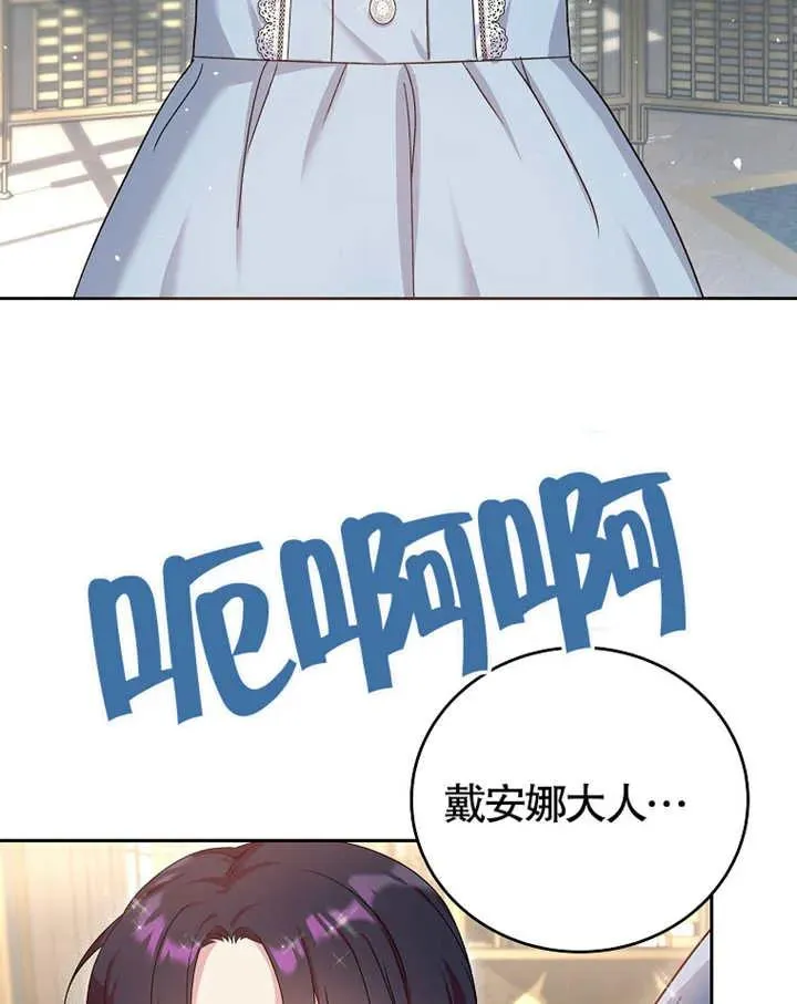 第05话103
