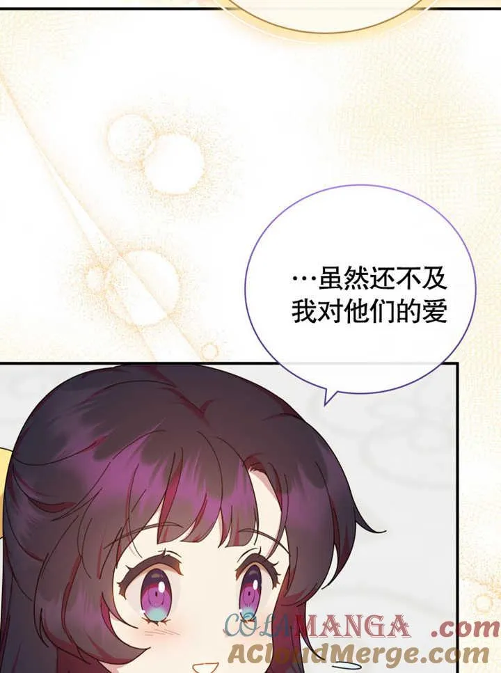 第31话4
