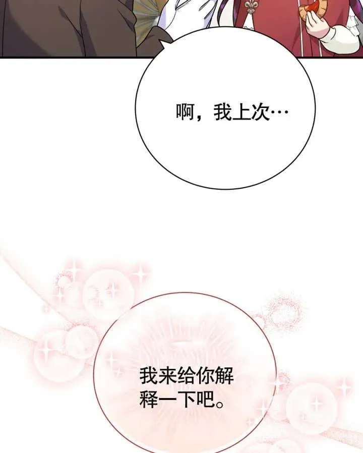 第18话71
