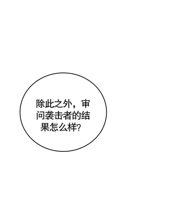 第10话98