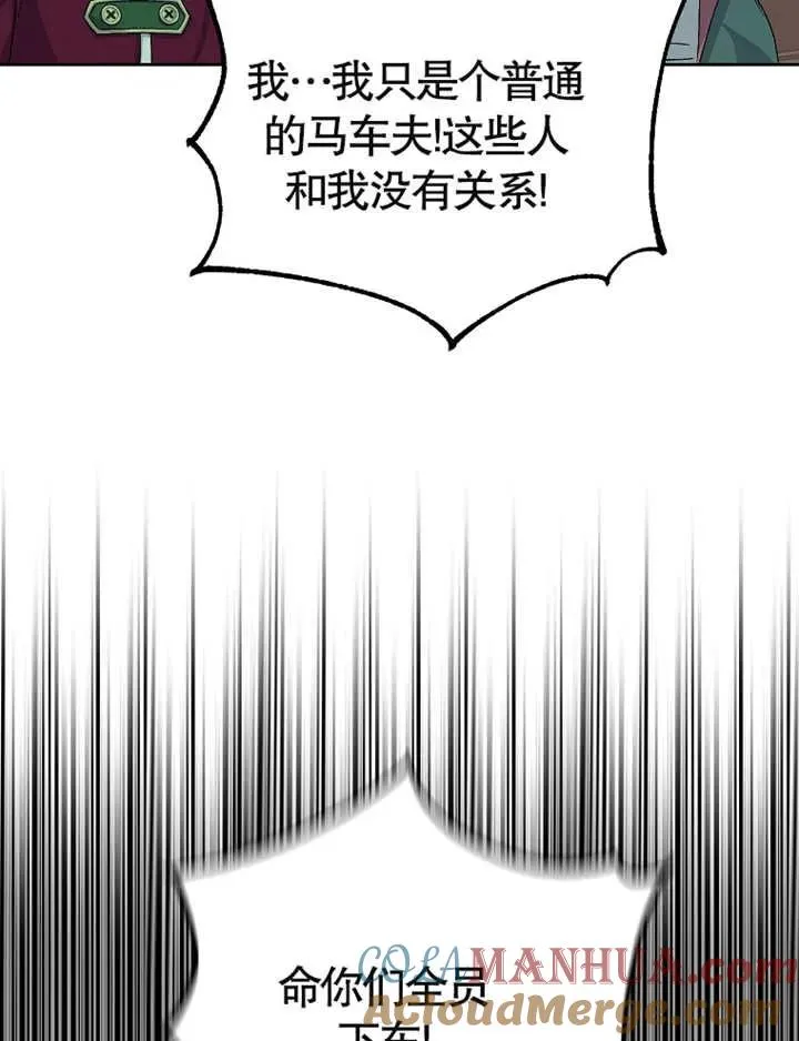 第03话60