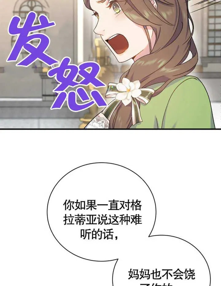 第11话79