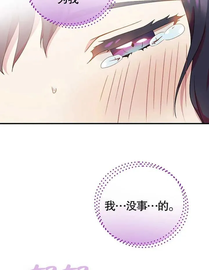 第14话82