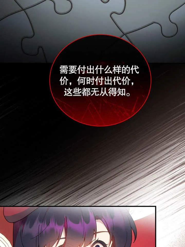 第39话21
