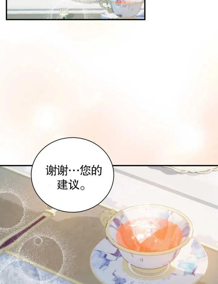 第27话103
