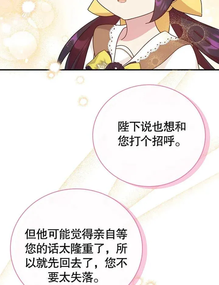 第23话85
