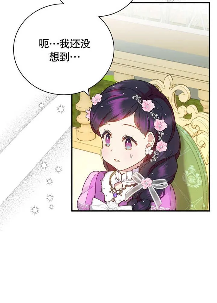 第35话63