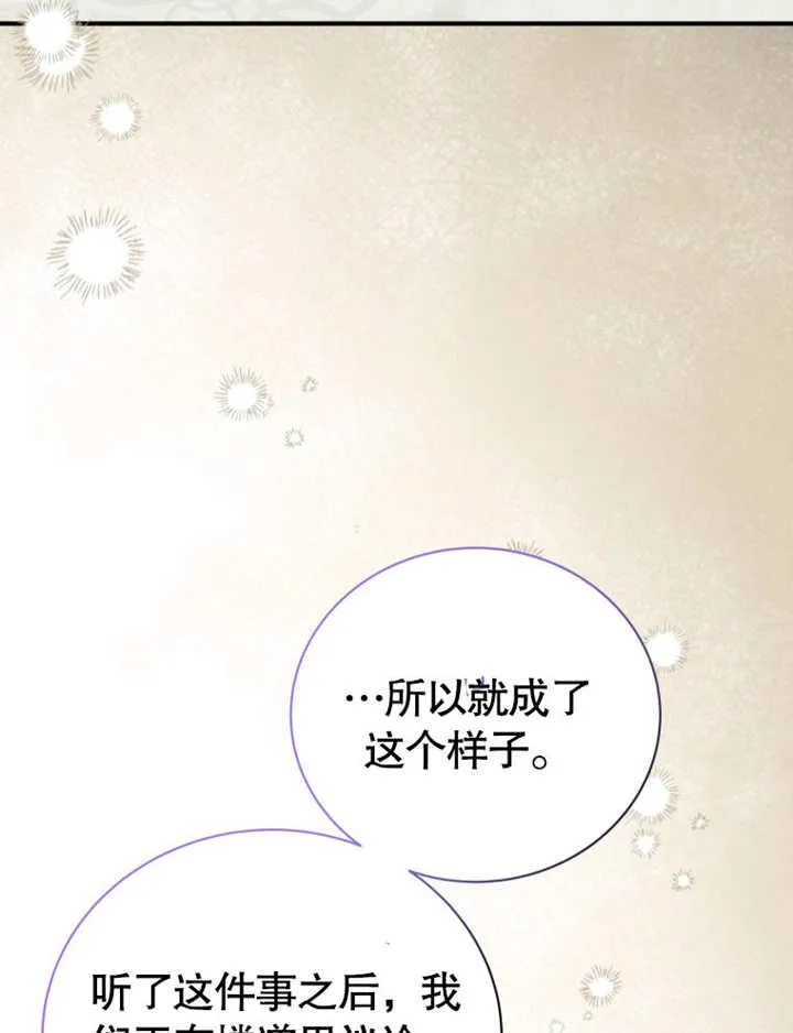 第30话42