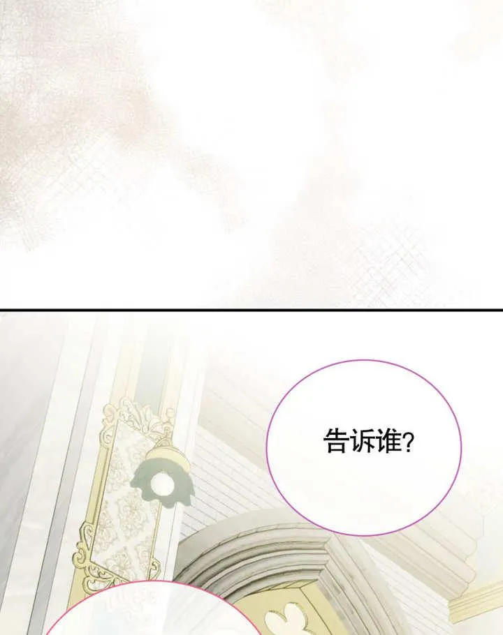 第29话111