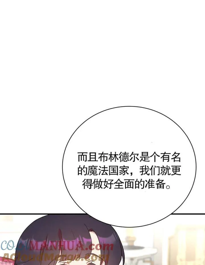 第20话44