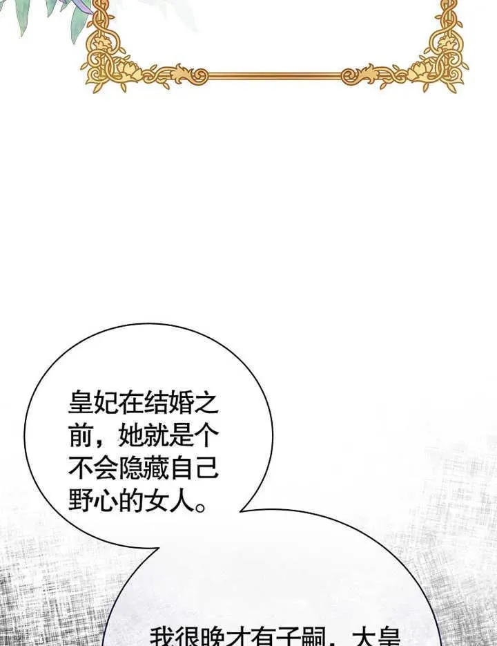 第13话90