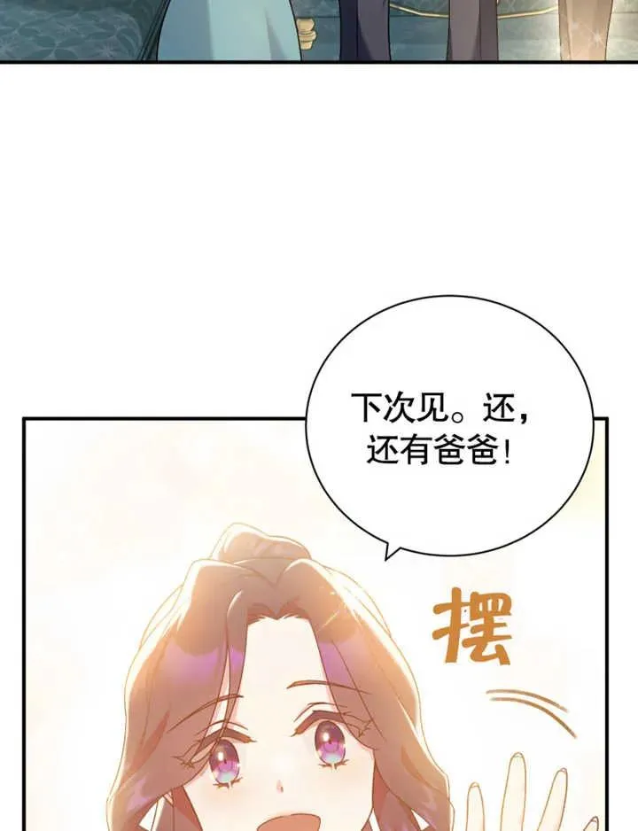 第15话83