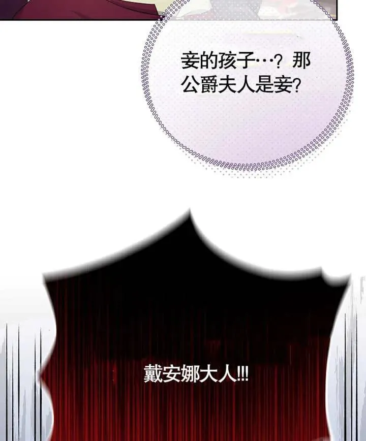 第05话85