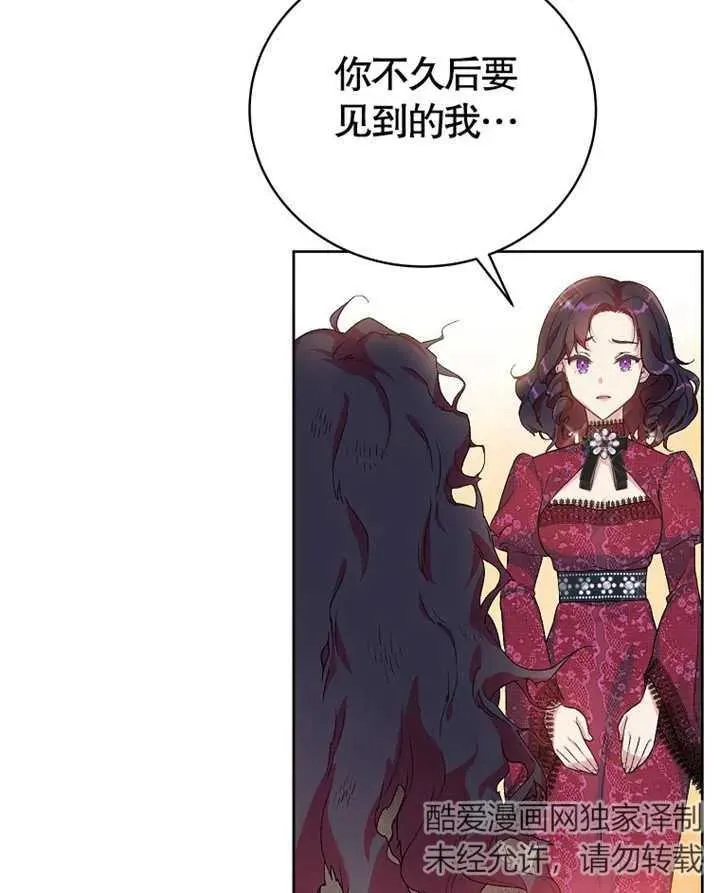 第01话42