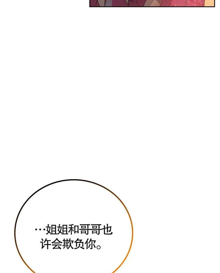 第01话43