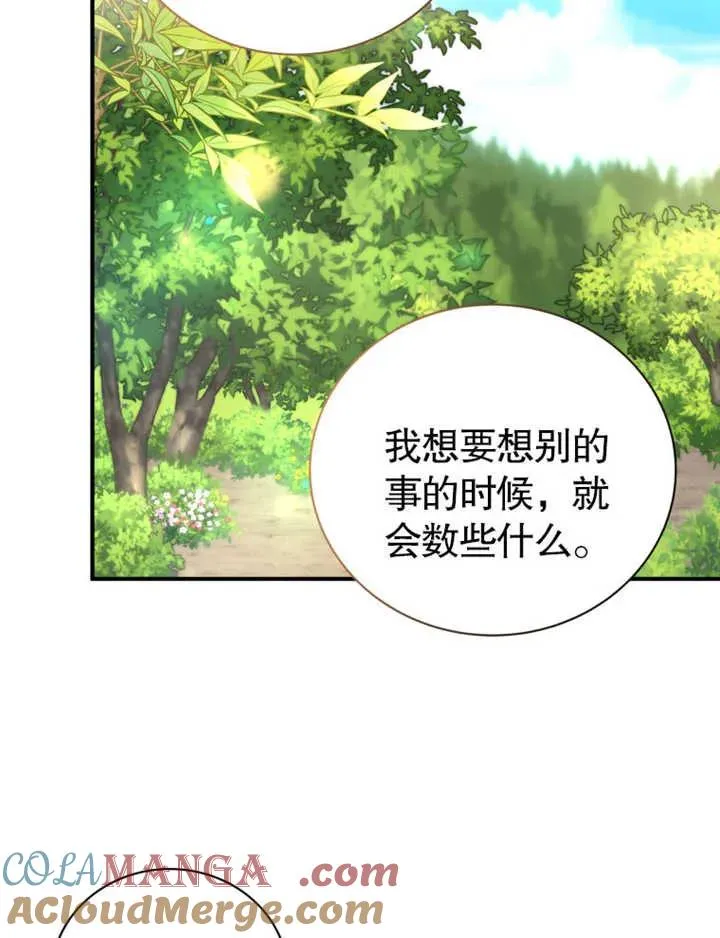 第27话72