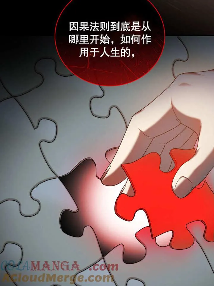 第39话20