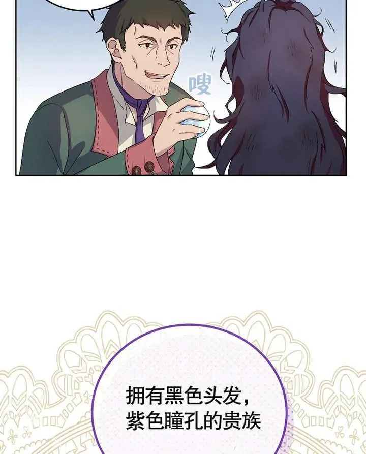 第02话41