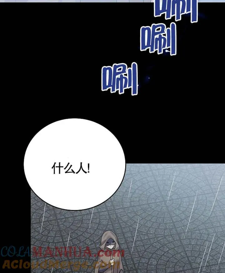第04话104