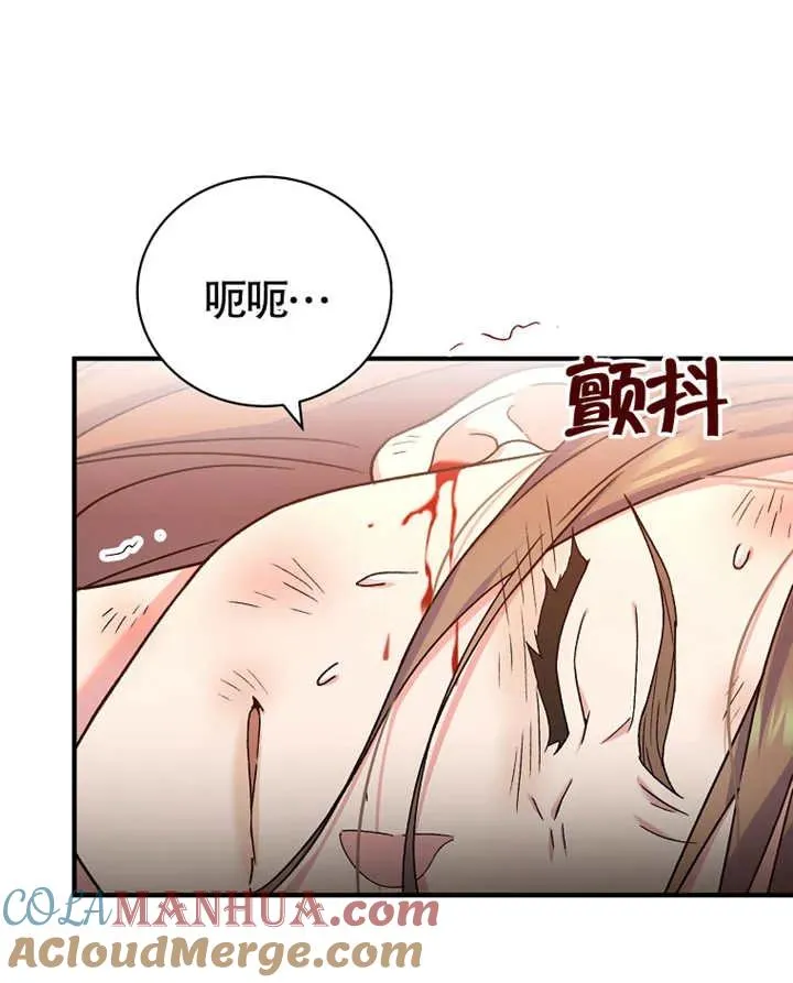 第09话32