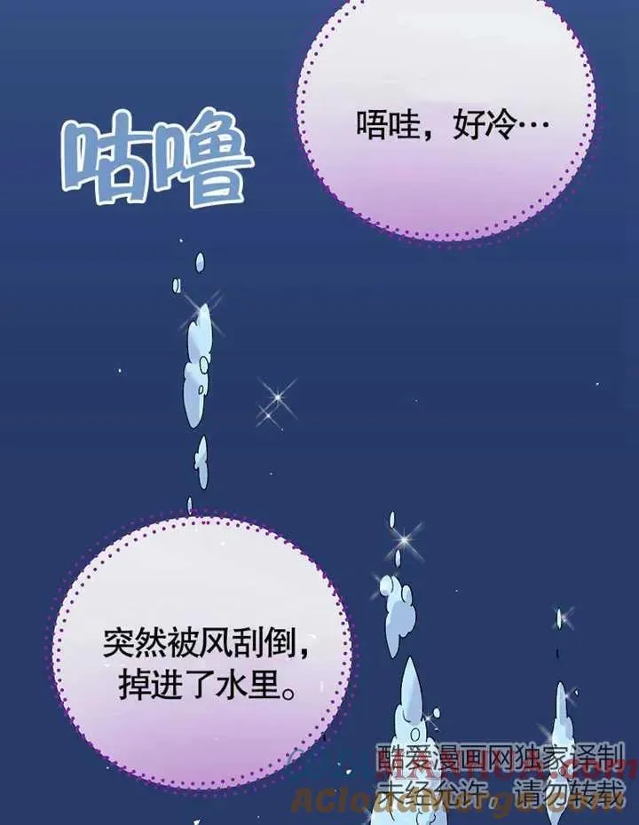 第14话44