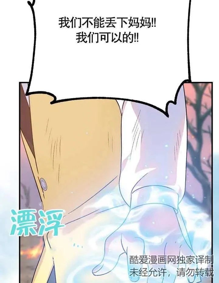 第09话67