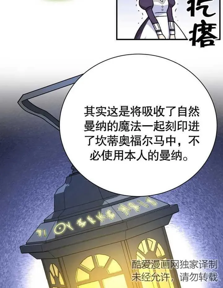 第16话46