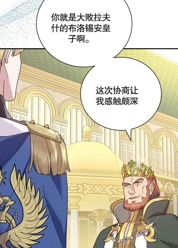 第35话41