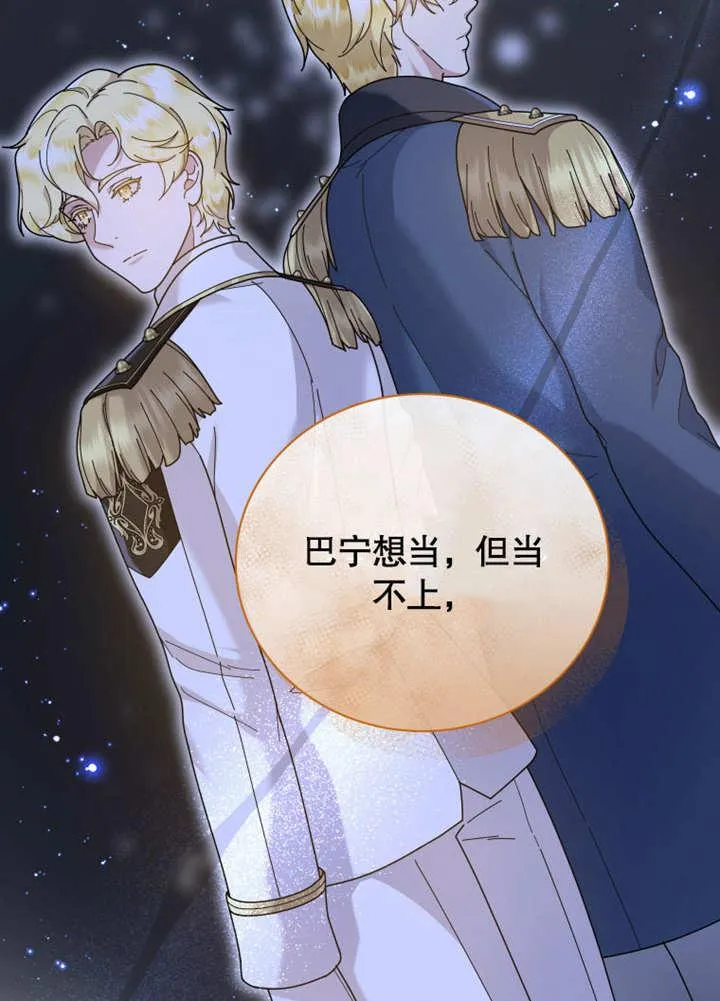 第39话73