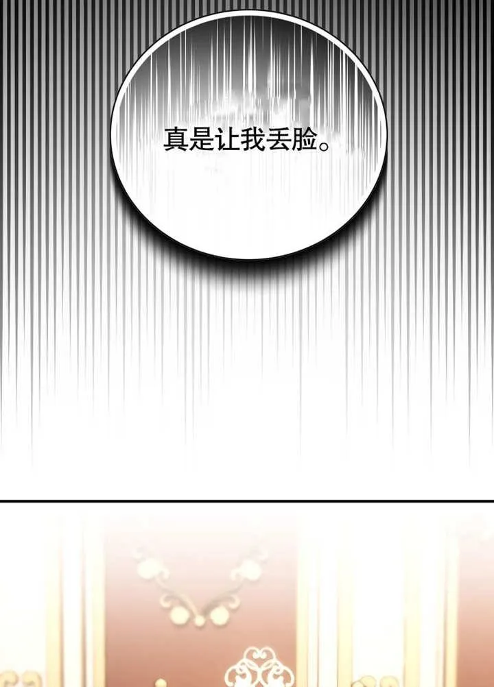 第29话49