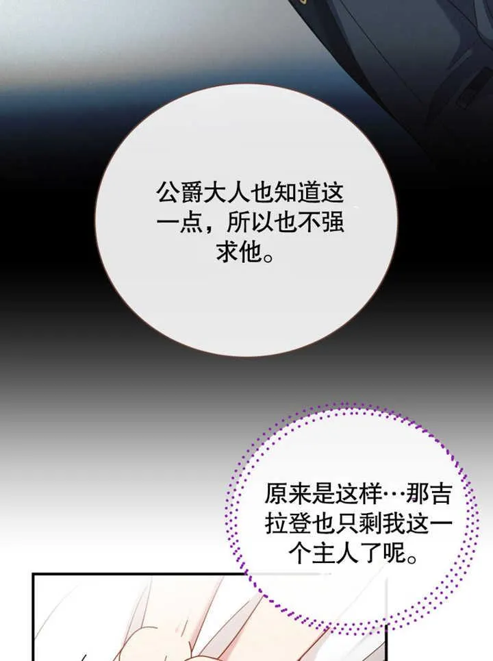第34话62