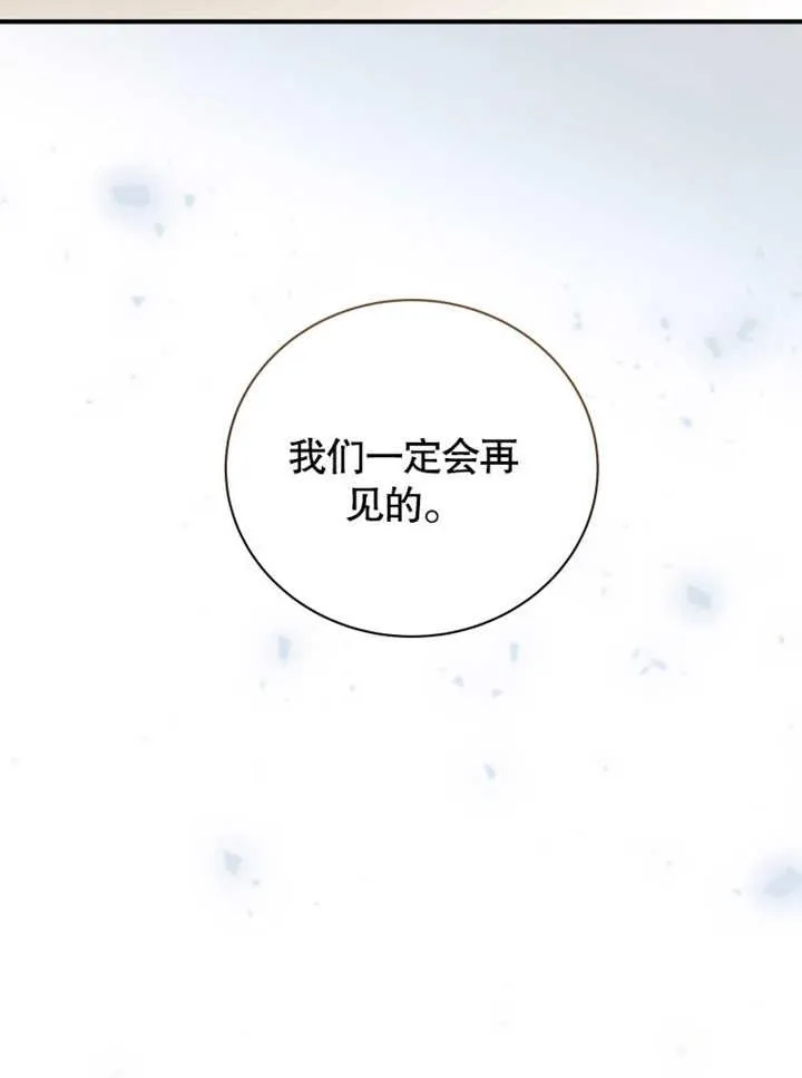 第36话46