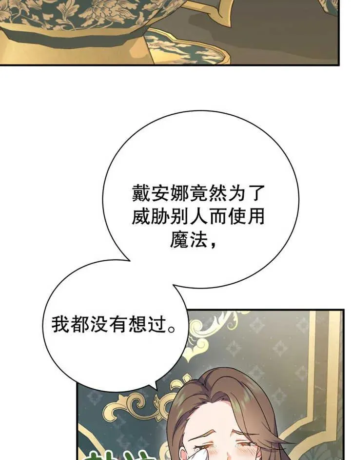 第15话41