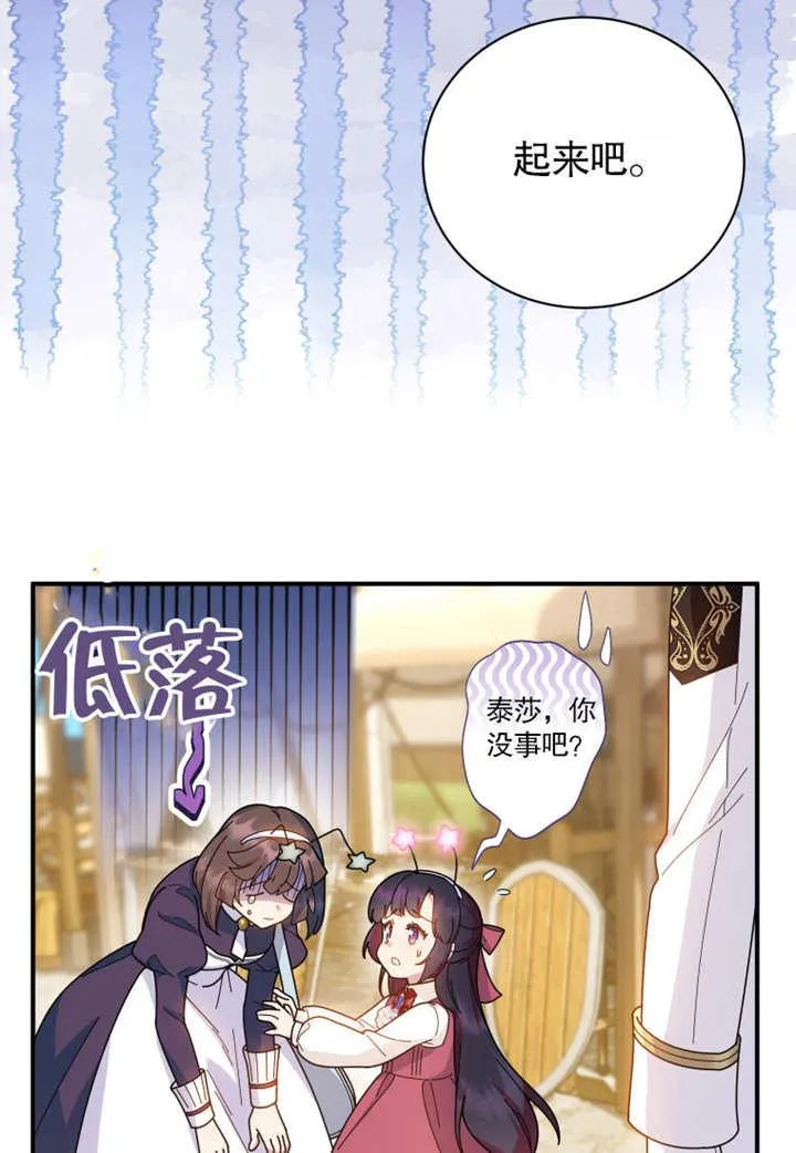 第33话29