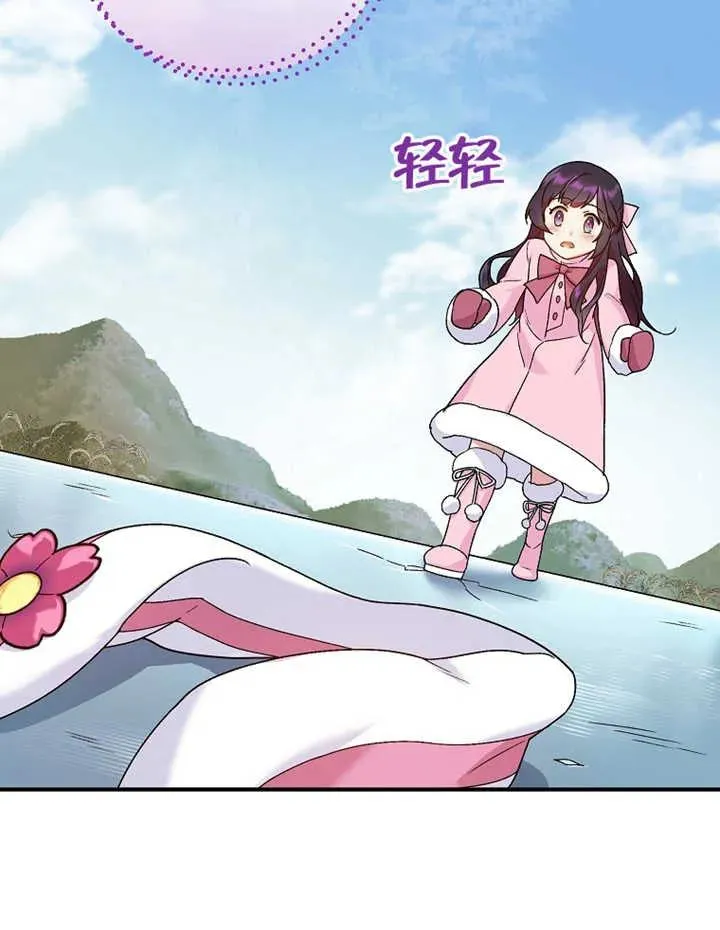第14话23